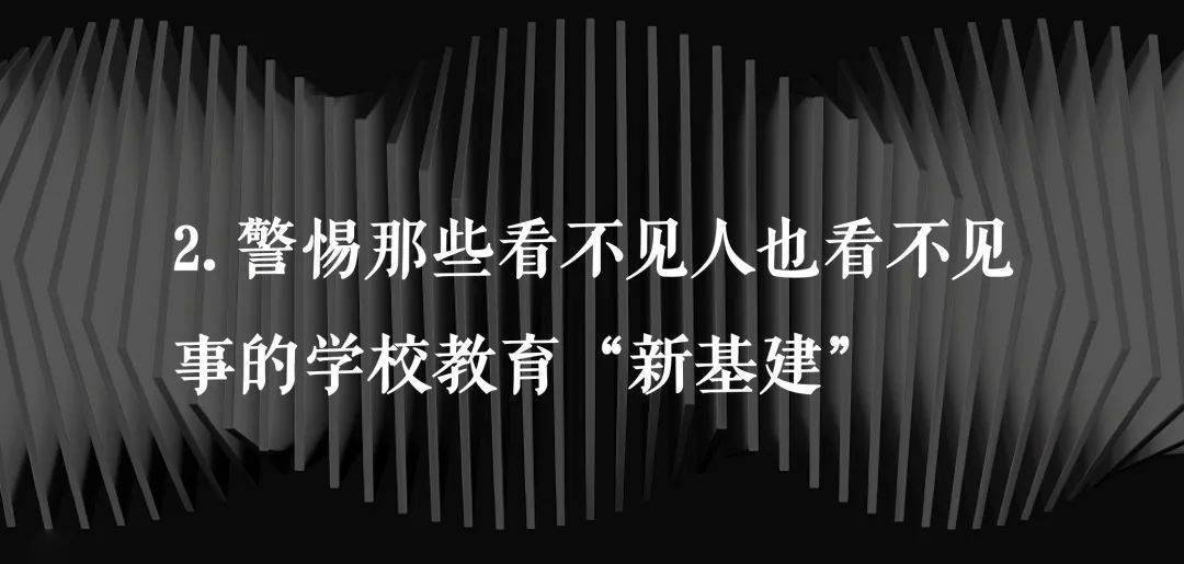 吃住行全管，免学费，月发1200元，新时代职业教育的新选择