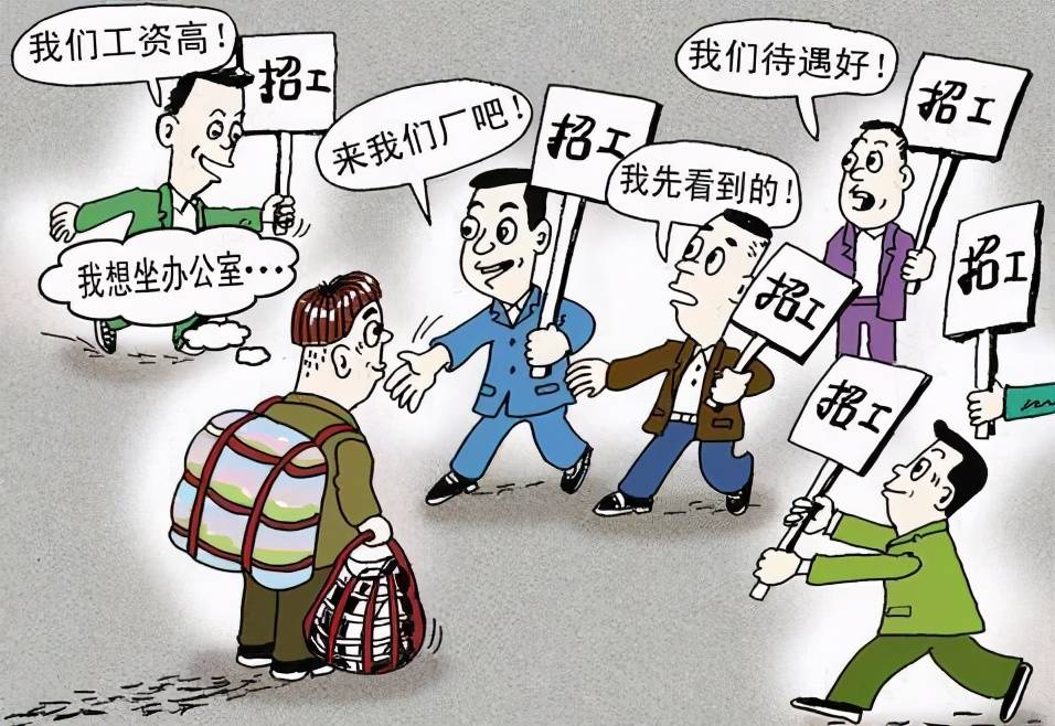试工即用工 主张合法吗？