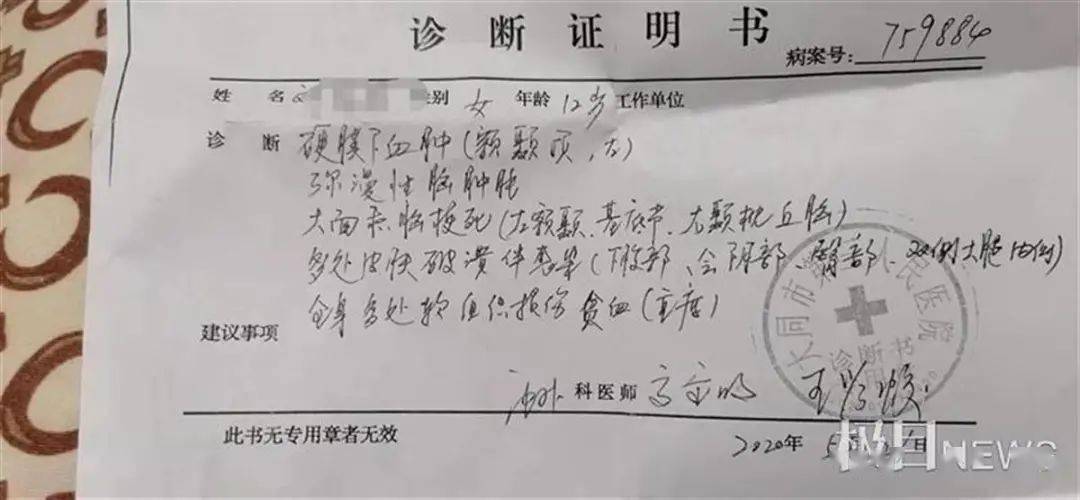 女孩639分想报西安交大，因病休学经历成励志故事