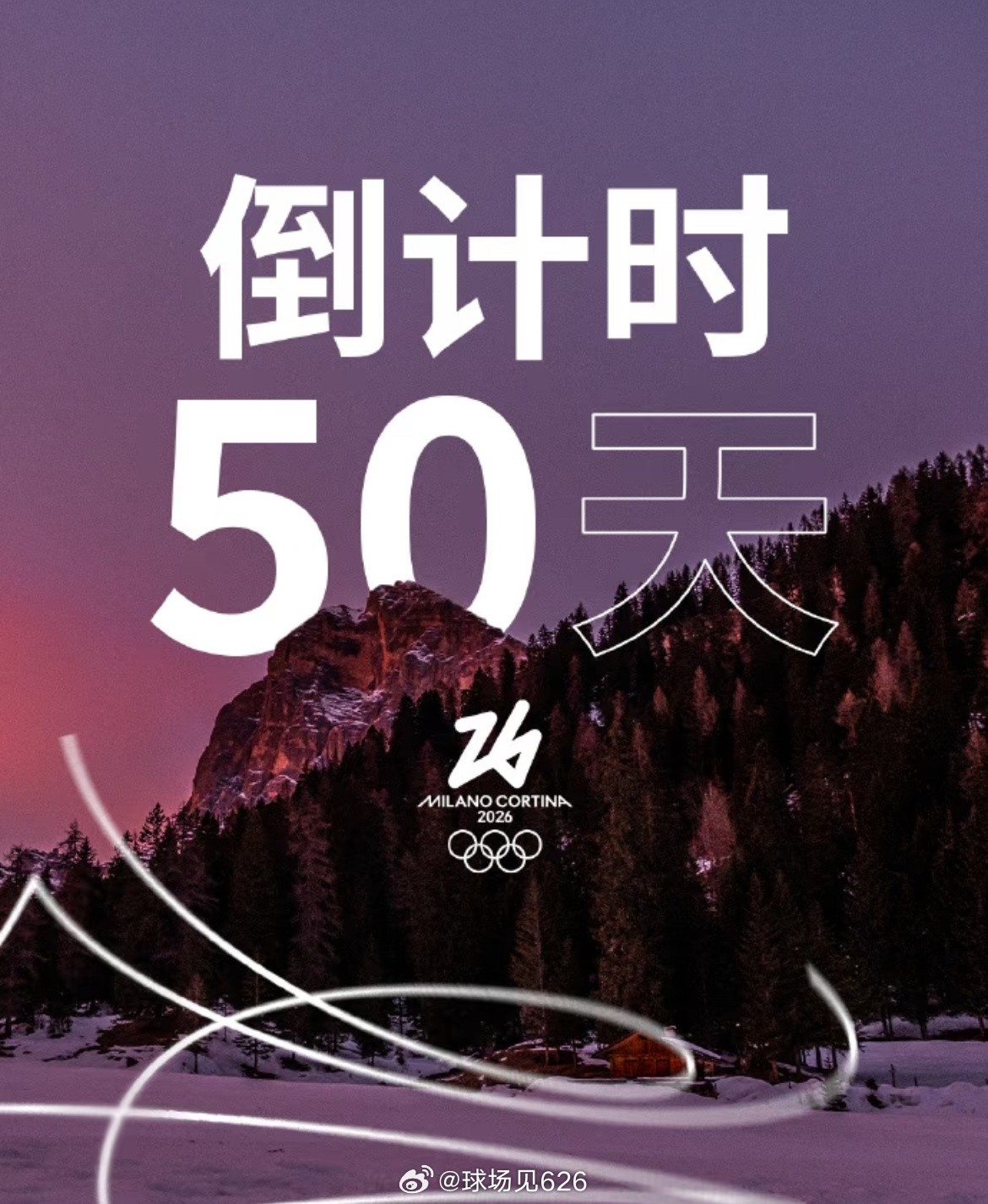 距离2026年北京冬奥会还有多少天？用Golang写个倒计时，顺便聊聊时间这件事
