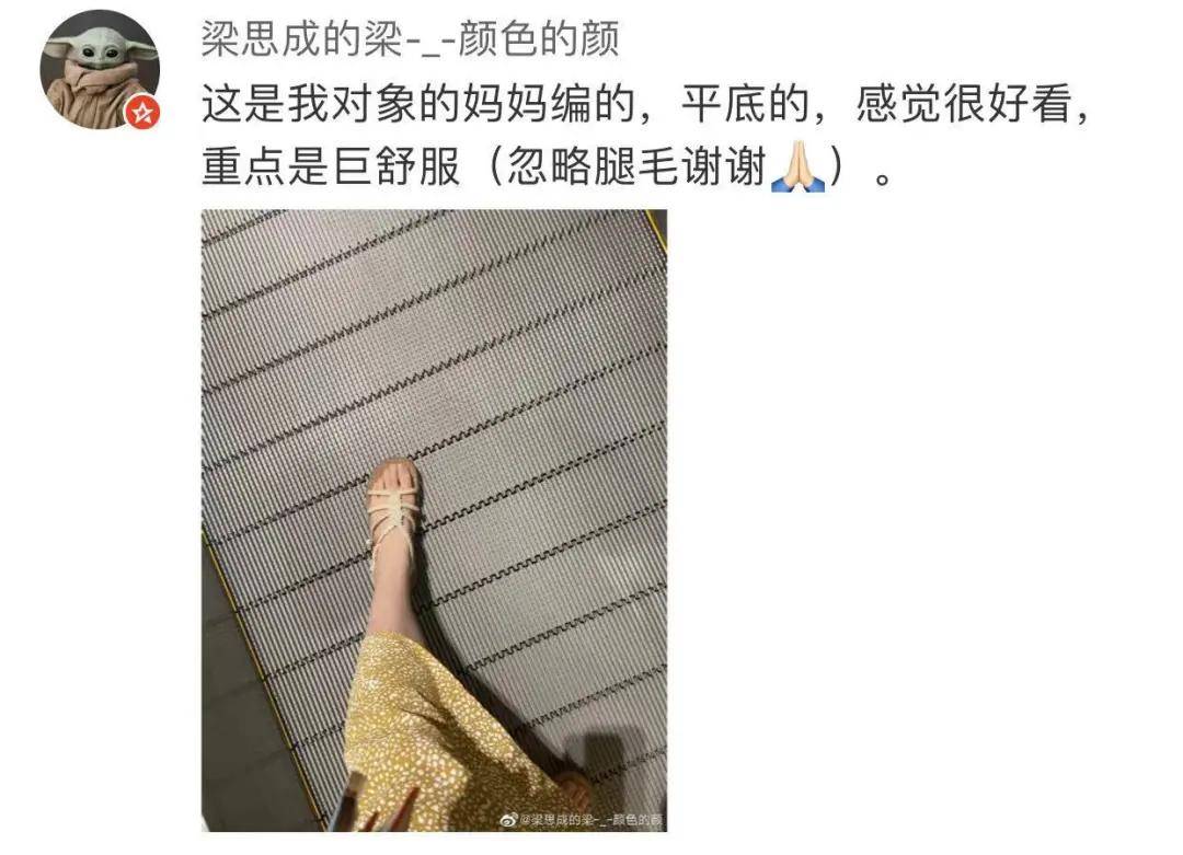 最珍贵的记忆 让日子最有奔头
