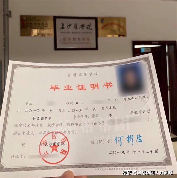 王安宇毕业证书遗失，登报发遗失声明的全面指南