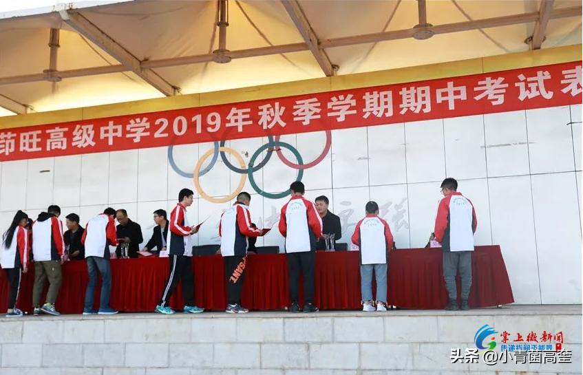 时隔5年，云南再度动员部署