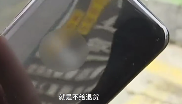 女子称3万买的手机太卡想退货被拒