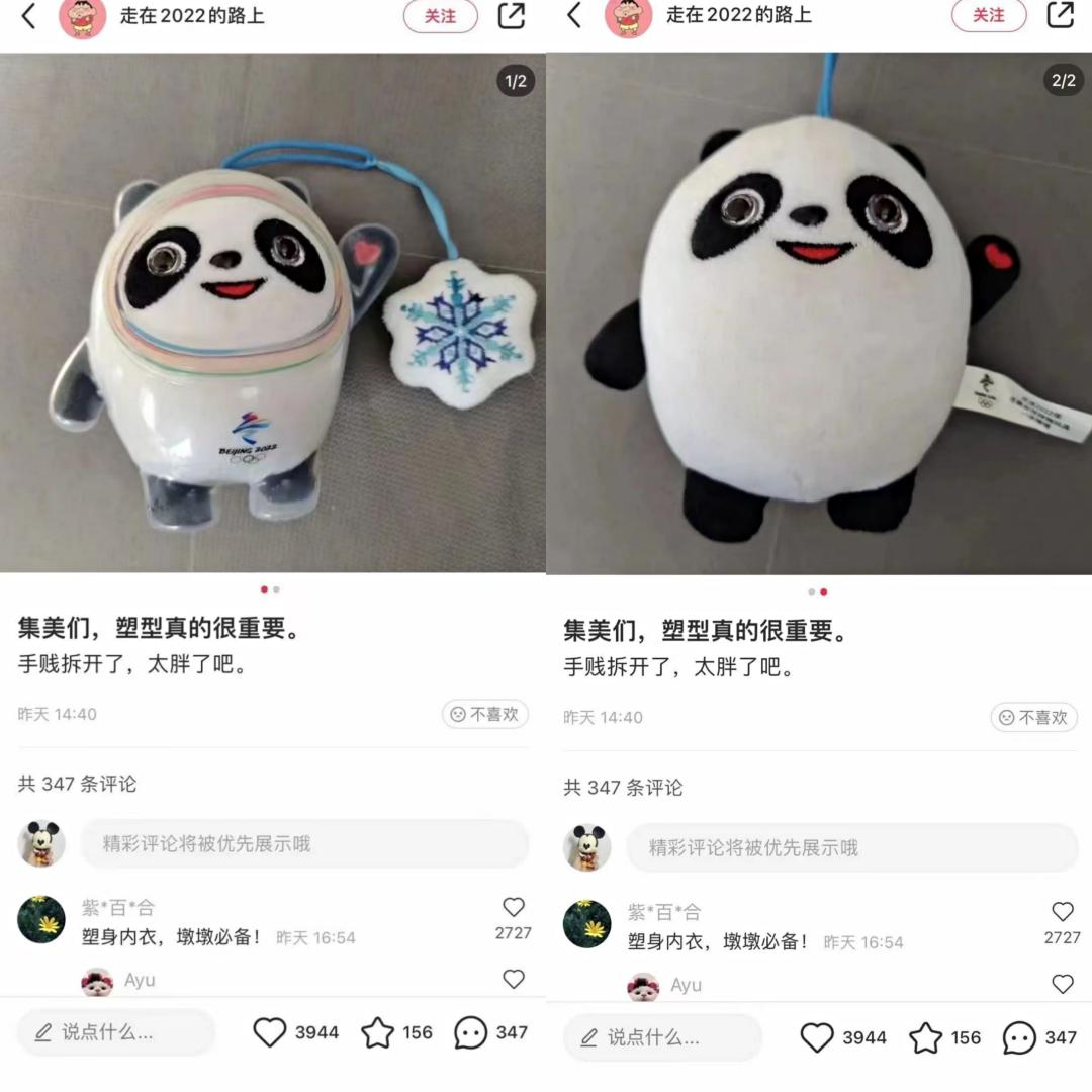 奥运福娃玩偶一套值多少钱？