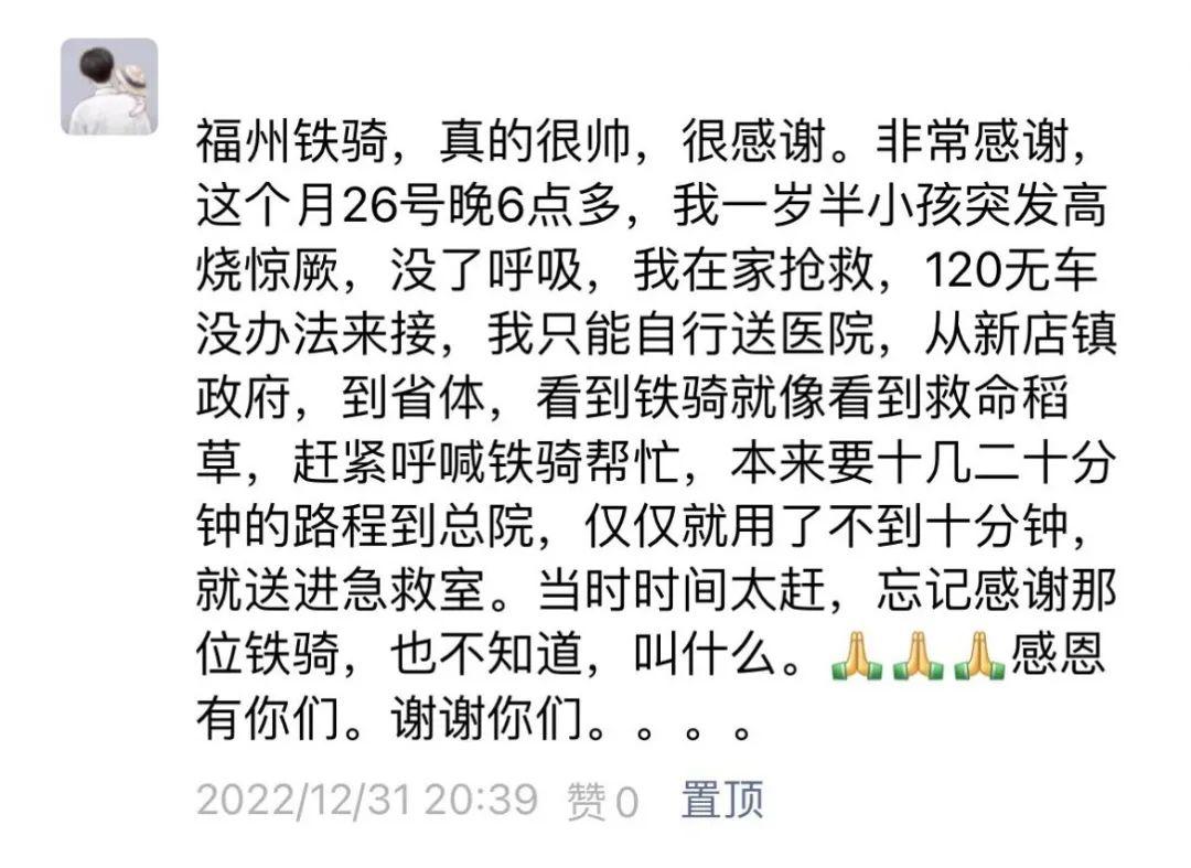 2岁幼童高铁突发惊厥呼吸骤停，紧急应对与后续关怀