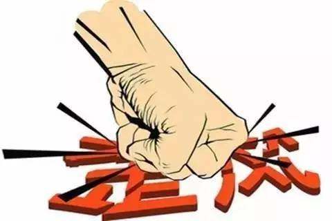细节之中抓作风