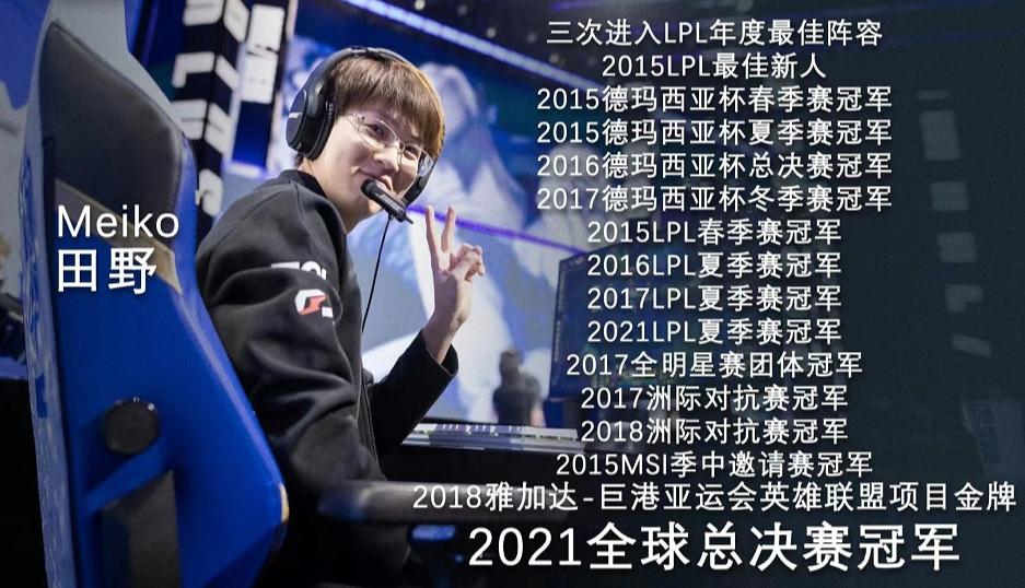 羽毛球全英决赛冠军，为什么这座奖杯能让运动员破防？