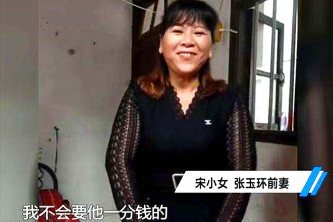 起底曝光前妻的刘光耀发家史