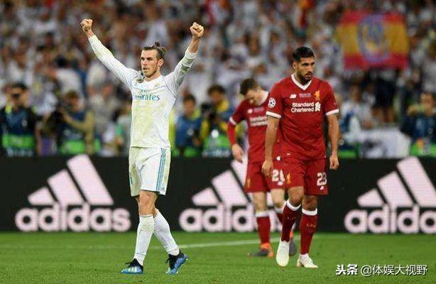 利物浦vs皇马欧冠决赛阵容，一场经典对决的幕后故事