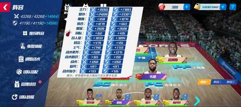 NBA篮球大师名字符号，那些藏在昵称里的传奇密码