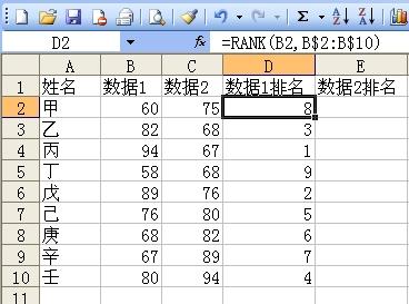 排球教学方法名词解释