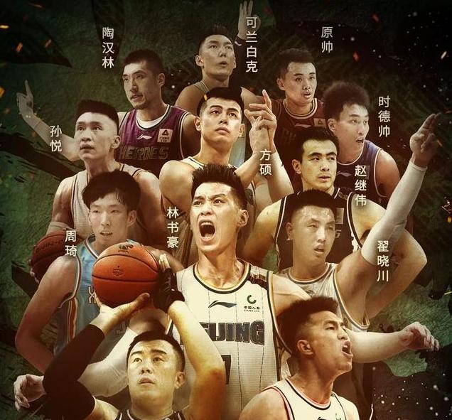 聊聊CBA全明星，这到底是什么？