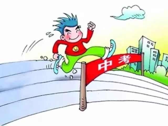 孩子中考取得好成绩，家长，全靠自觉