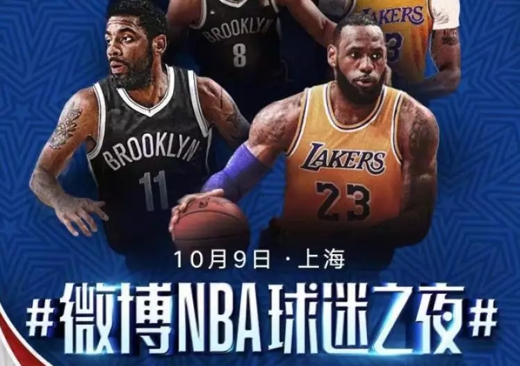 从播到停，NBA在中国到底发生了什么，为什么突然被禁播了？