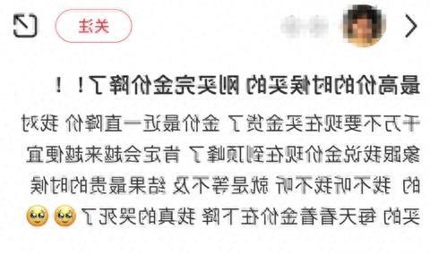 金价创13年来最大季度跌幅
