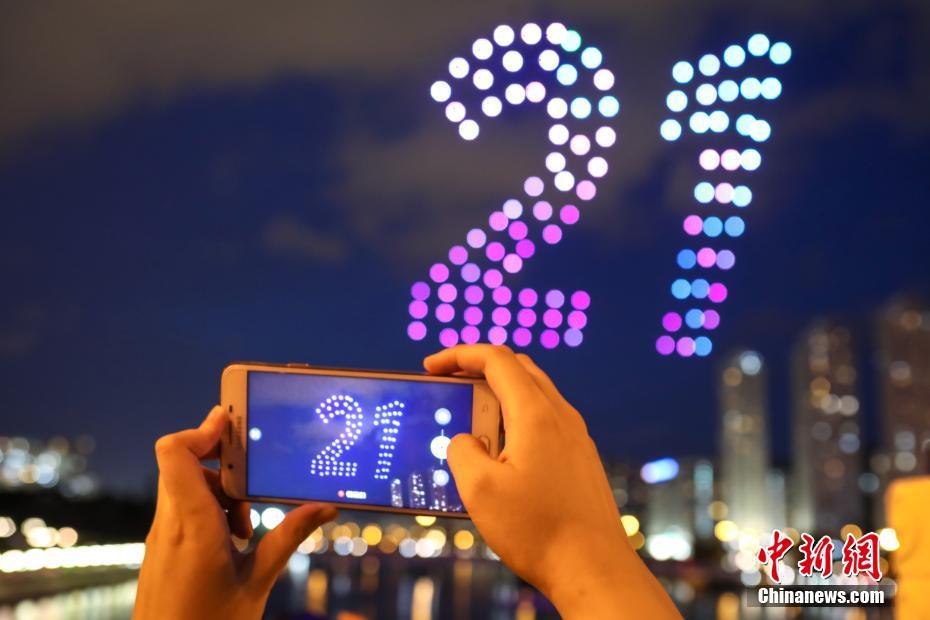 无人机表演点亮维港，庆祝香港回归29周年