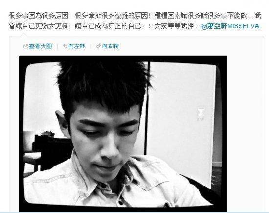 男子怀疑小16岁妻子出轨将其打残