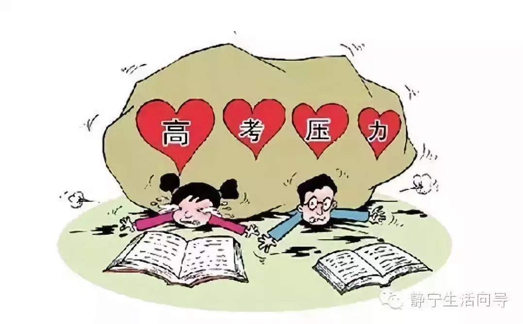 教育机构员工泄愤删考生志愿致落榜