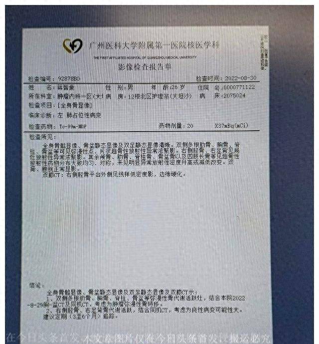 女子确诊肺癌晚期在地铁上介绍自己