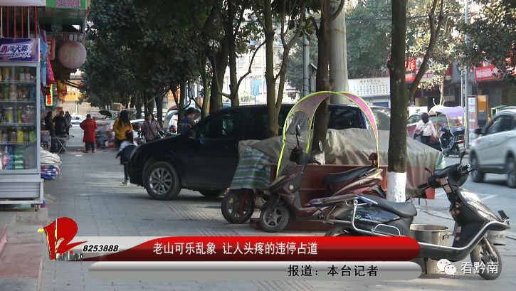 深圳一停车场改造引发电动车占道