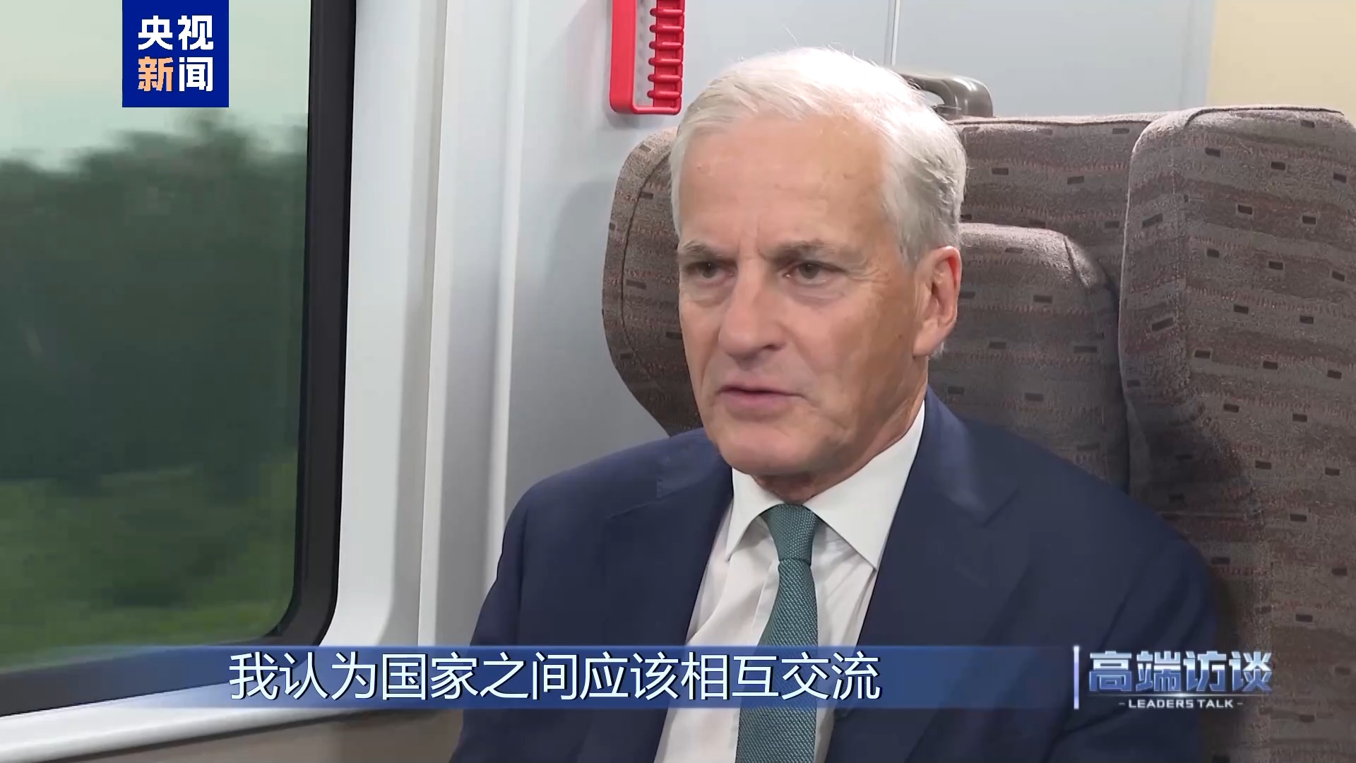 李在明会见挪威首相，复刻维京划船，共谋两国友好新篇章