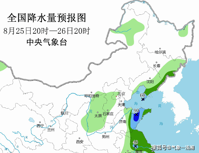 台风巴威远距离影响北京