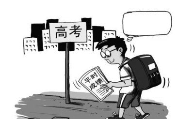 这些高分考生为什么放弃高薪捷径