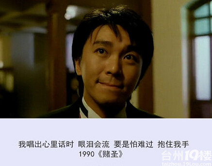 终于不欠周星驰电影票了