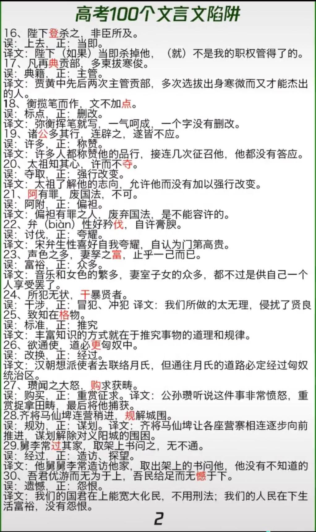 警惕，存100万元解锁5.25%利息？这可能是一个美丽的陷阱