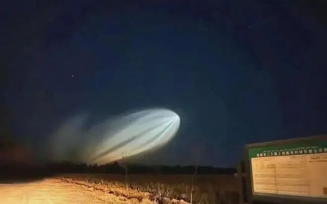天文台辟谣新疆惊现不明飞行物
