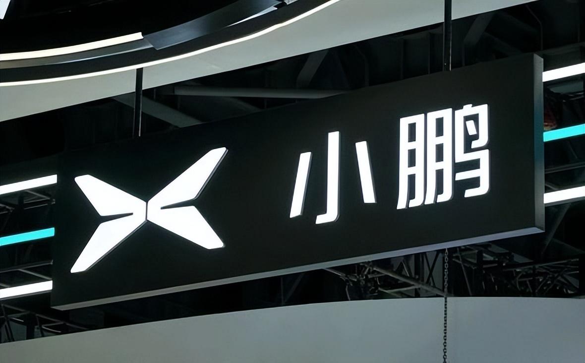 小鹏汽车致歉，服务失误引发用户不满，企业责任与公众信任