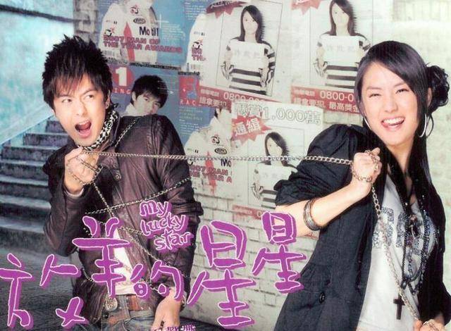 放羊的星星播出19周年，经典再现，回忆杀来袭