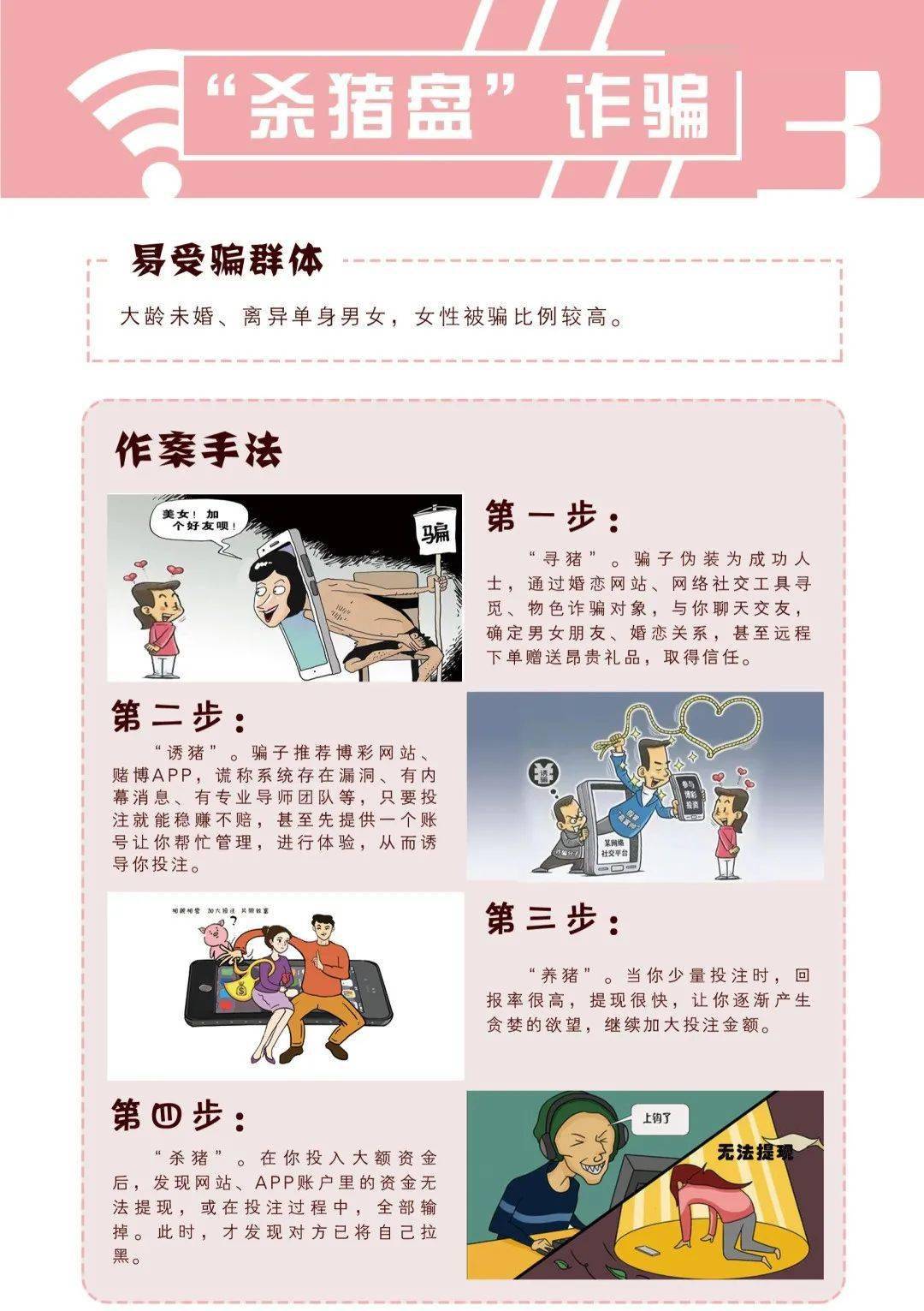 看那达慕的绝美晚霞和万人转篝火
