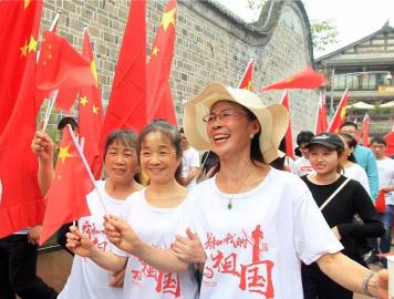 万人同唱我和我的祖国