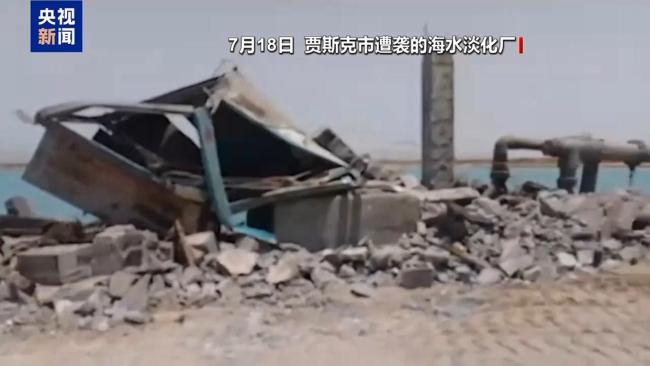 美伊冲突正跨越红线