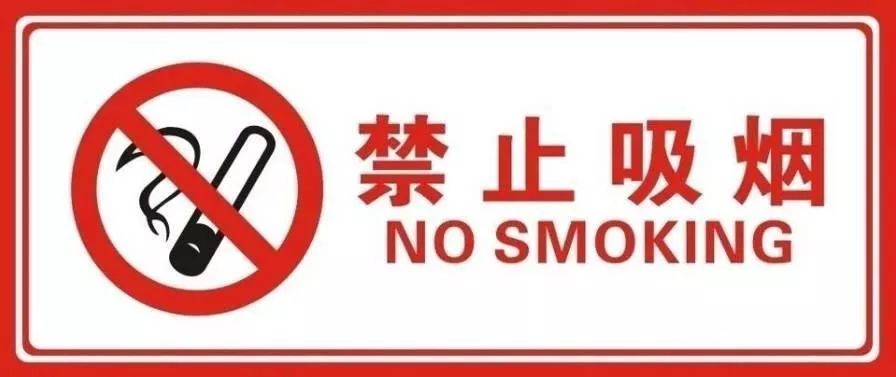 贵阳严禁进入未开发区域