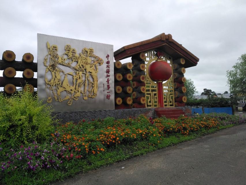 小山村的教育情怀